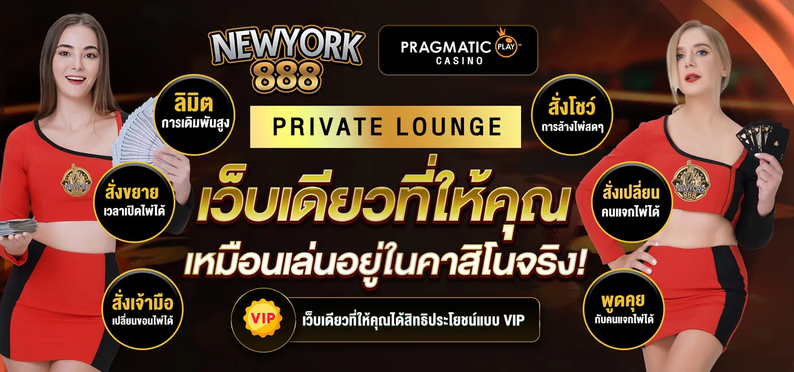 newyork888 แทงหวยออนไลน์ทุกชนิด วิธีแทงง่าย จ่ายเต็ม